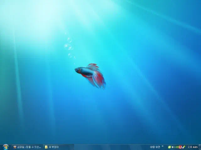 윈도우7 테마 Seven Remix XP 1 217066 1 1 윈도우7 테마 Seven Remix XP