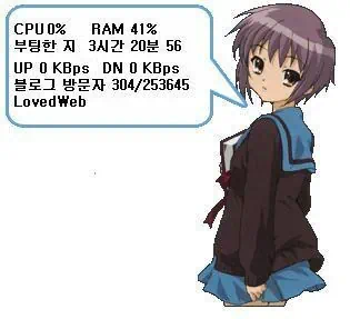 티스토리 알리미, 티라이브 VS 티스토리 알리미 0.2G 8 0.2G 티스토리 알리미