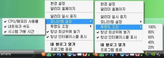 티스토리 알리미, 티라이브 VS 티스토리 알리미 0.2G 13 0.2G2 티스토리 알리미