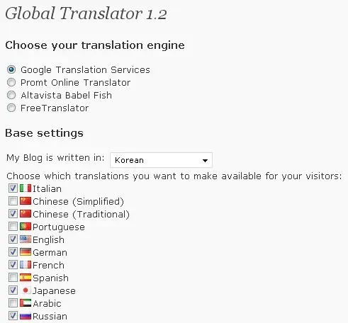 워드프레스 플러그인 번역기 Global Translator 설정