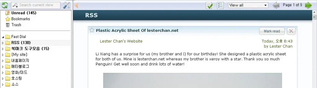 파이어폭스 확장기능 RSS리더 Brief 4 Brief3 RSS리더 Brief