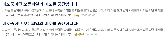RSS를 무단도용해도 괜찮다구요? 1 K 1 게시물 도용