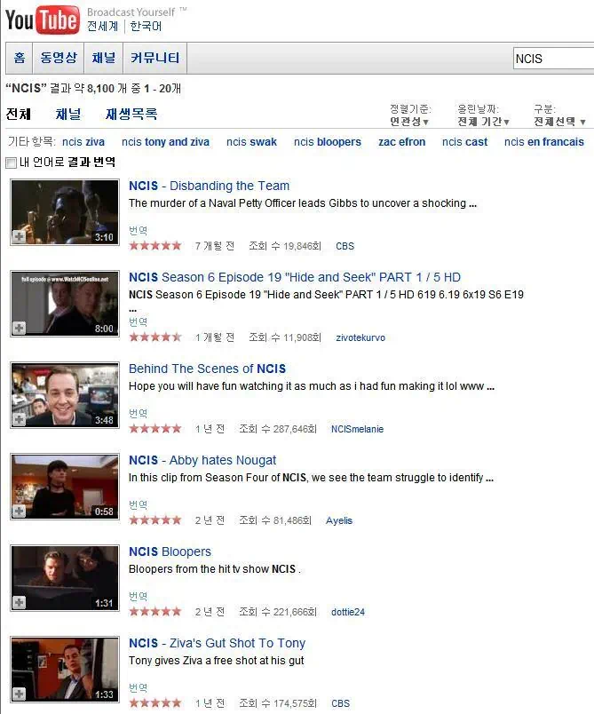 파이어폭스 확장기능 유튜브 검색을 빠르게 YouTube IT 3 YouTubeIT1 유튜브