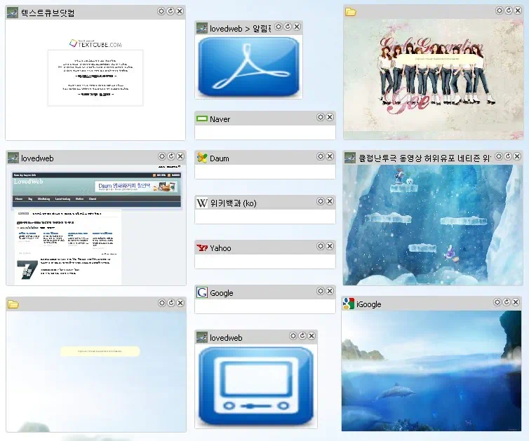 파이어폭스 부가기능 새 탭 페이지 Desktop 1 Desktop 파이어폭스 확장기능 Desktop