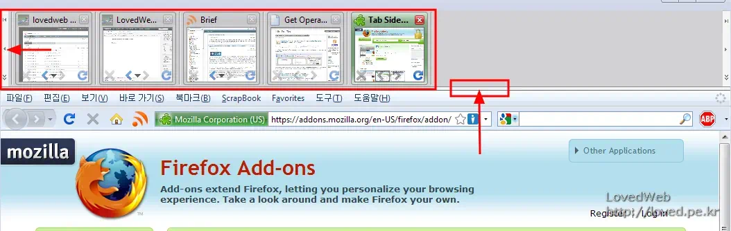 파이어폭스 확장기능 Tab Sidebar