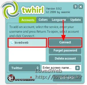 트위터 메신저 프로그램 twhirl 2 cfile24.uf@13301D244AB1D0B23125BB 트위터 계정 연결