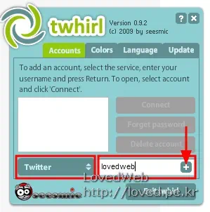 트위터 메신저 프로그램 twhirl 1 cfile24.uf@155B33134AB1D0B168E04B 트위터 메신저 프로그램 twhirl