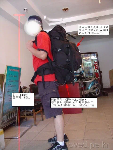 china backpacking inner mongolia 해외배낭여행, 안습 허풍과 거짓말들