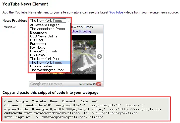 구글 웹 엘레멘트 위젯 서비스