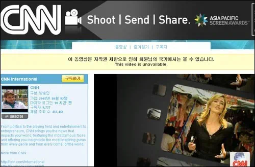 이 동영상은 저작권 제한으로 인해 회원님의 국가에서는 볼 수 없습니다. This video is unavailable.