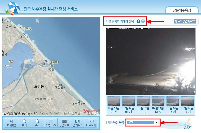전국 해수욕장 실시간 영상서비스 나이스 굿~~ 1 beach real time video 01 전국 해수욕장 실시간 영상서비스