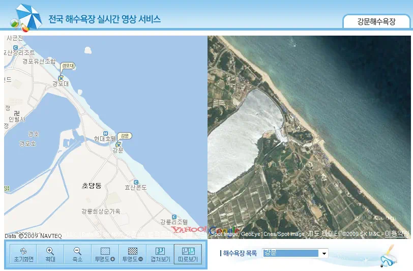 전국 해수욕장 실시간 영상서비스 나이스 굿~~ 2 beach real time video 02 전국 해수욕장 실시간 영상서비스