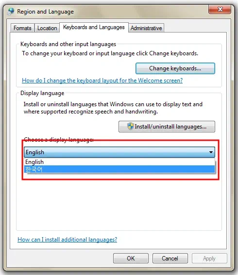 윈도우7 한글 언어팩 설치하기 6 windows7 display language 6 한국어 선택
