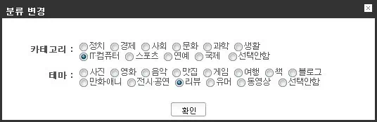 이올린