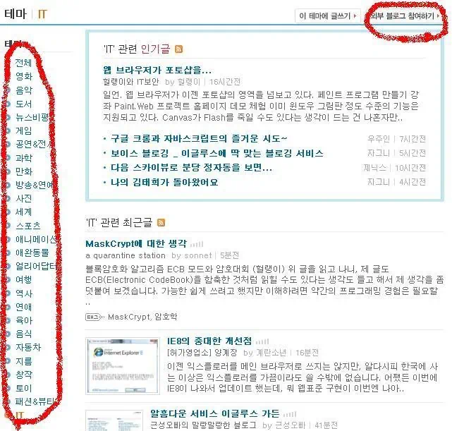 이글루스 벨리
