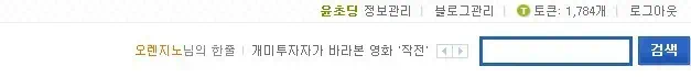 믹시 토큰
