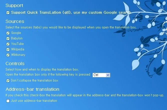파이어폭스 부가기능 번역기 Quick TransLation-qtl 13.8 구버전