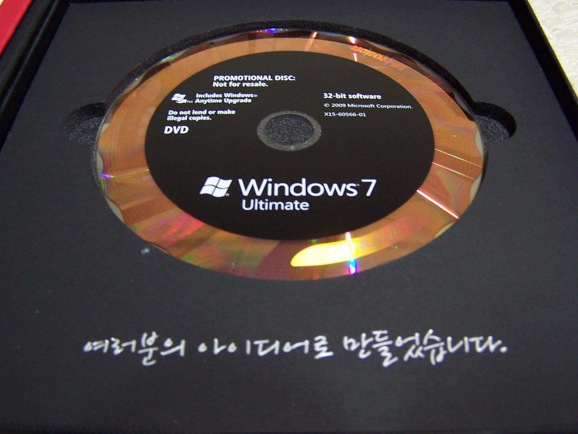 윈도우7 런칭 파티, Windows7 Ultimate 득템기, 행사 참석후기 3 100 2258 윈도우7 얼티밋