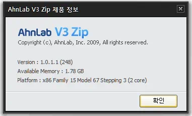V3 Zip 버전 정보