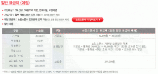 cfile1.uf@17571C234B0895CC27F367 애플 아이폰 출시 22일 12시정각 예약판매 시작