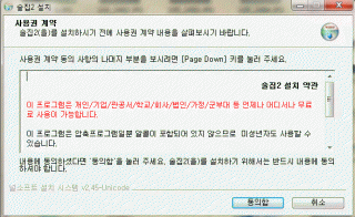 cfile2.uf@1477E1014B0E59D27FA0FC 술집 압축 프로그램 유료에서 무료로 전환되어 술집2 로 출시