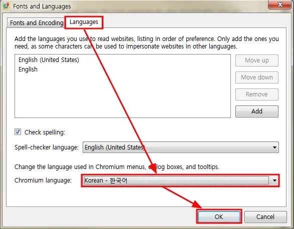 크롬플러스 언어 한국어 설정