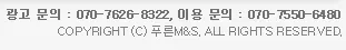 블로드 사이트 연락처