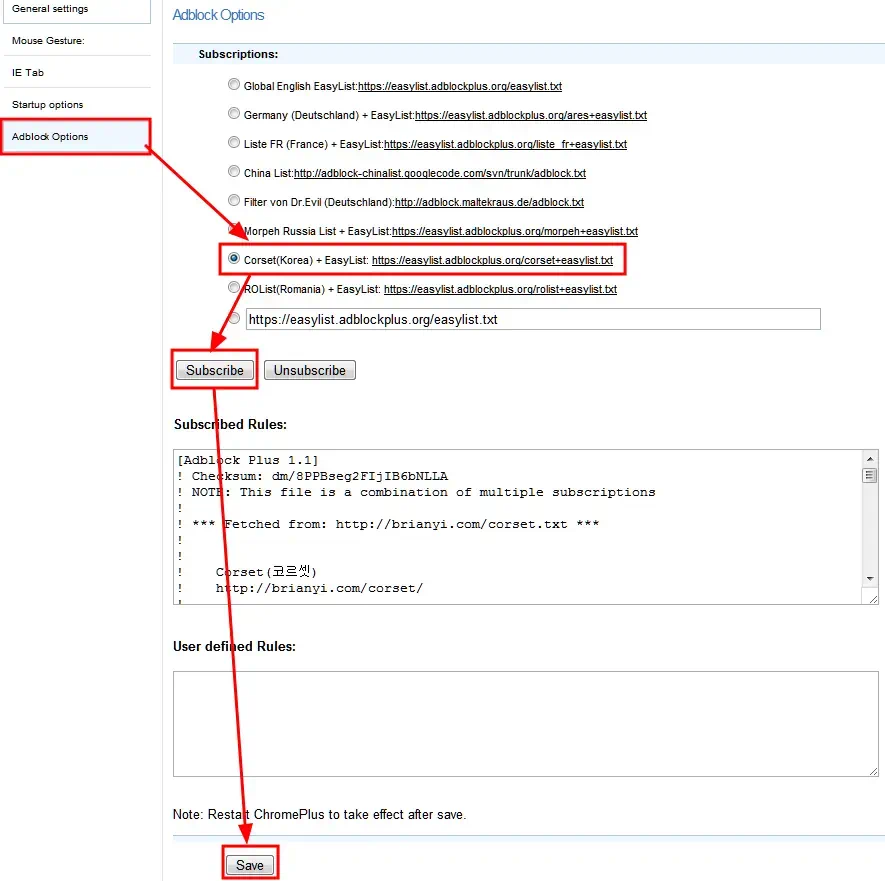 크롬플러스 옵션