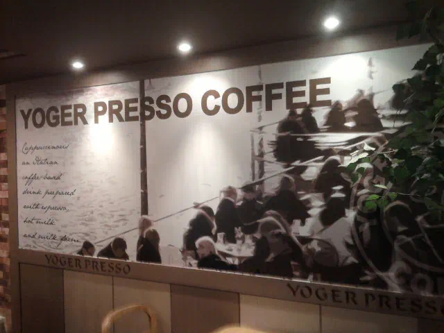 cfile9.uf@1504B3144B24FAD66AEF63 유명 커피전문점 커피값 비싸다고 맛있는 커피가 아니다