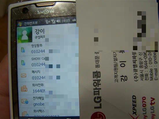 kt omniapop 02 07 옴니아팝 M7200 PC같은 매력에 빠지다