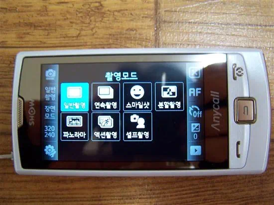 옵니아팝 카메라 촬영 모드