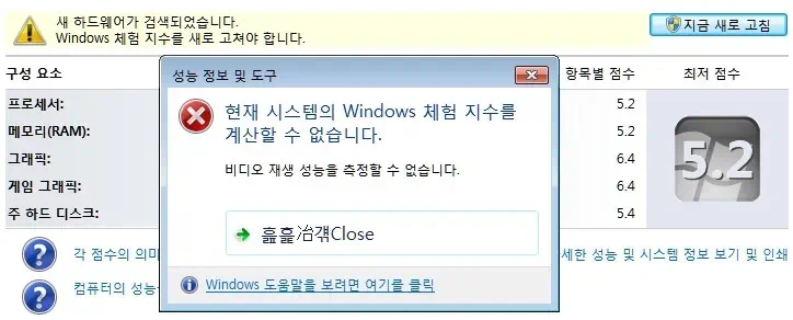 win7 왕의 귀환, 그래픽카드 게인워드 GTX260 896MB GS HDMI
