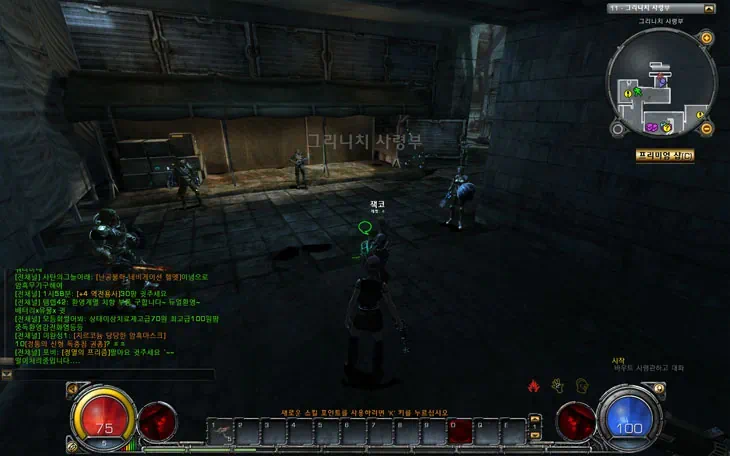 헬게이트 레저렉션 온라인 RPG 무료게임 16 14 14 헬게이트 레저렉션 온라인 RPG 무료게임