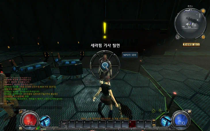 헬게이트 레저렉션 온라인 RPG 무료게임 11 9 9 헬게이트 레저렉션 온라인 RPG 무료게임