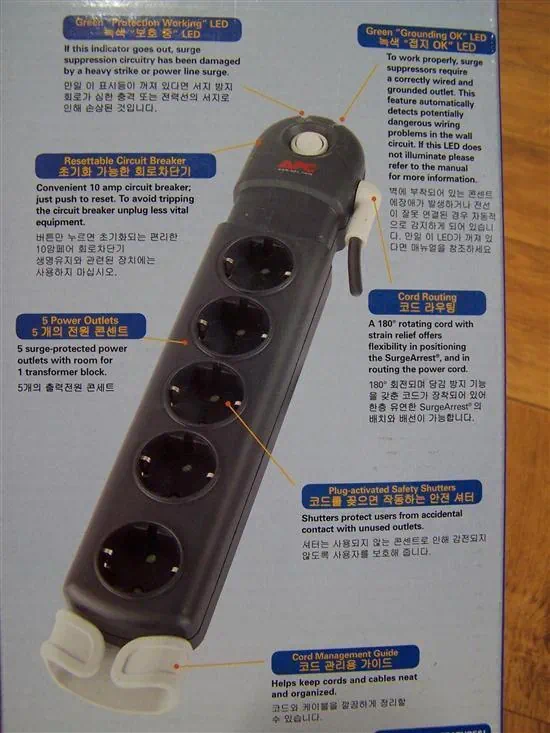 낙뢰, 과전압으로 전자제품을 보호하는 APC 서지보호기 P5B-KR 과전압 차단 5구 멀티탭 8 apc surgearrest p5b kr 3114 APC 서지보호기 P5B-KR 과전압 차단 5구 멀티탭