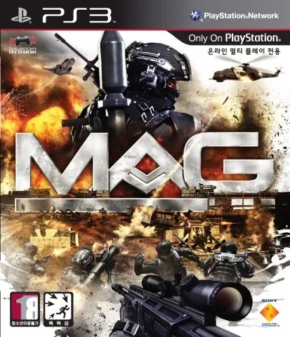 playstation3 mag 01 플레이스테이션3 FPS 비디오 게임 최초 256명 동시 전투 MAG