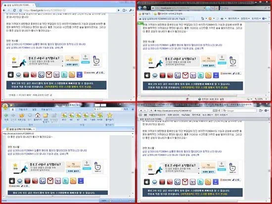 삼성 싱크마스터 F2380MX PVA LCD 모니터 멀티스크린과 매직튠 사용방법과 활용기 6 2380 01 2380 01 삼성 싱크마스터 F2380MX PVA LCD 모니터 멀티스크린과 매직튠 사용방법과 활용기