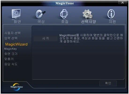 삼성 싱크마스터 F2380MX PVA LCD 모니터 멀티스크린과 매직튠 사용방법과 활용기 11 2380 09 2380 09 삼성 싱크마스터 F2380MX PVA LCD 모니터 멀티스크린과 매직튠 사용방법과 활용기