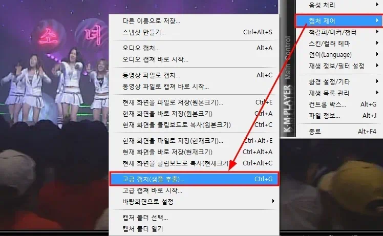 영화,드라마 고화질 동영상은 초코플레이어와 KMP로, 동영상 캡쳐와 스냅샷 자동으로 찍는 방법 8 ChocoPlayer11 KMP 플레이어 연속화면 캡처