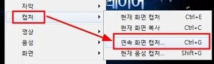 영화,드라마 고화질 동영상은 초코플레이어와 KMP로, 동영상 캡쳐와 스냅샷 자동으로 찍는 방법 9 ChocoPlayer12 ChocoPlayer12 영화,드라마 고화질 동영상은 초코플레이어와 KMP로, 동영상 캡쳐와 스냅샷 자동으로 찍는 방법