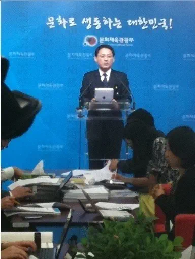 유인촌 장관 아이패드 브리핑 논란