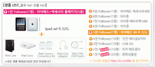 cfile27.uf@1437DA024BBDD7B5512D6E 트위터와 연동되는 마이픽업 페이지 블로그에 넣고 카테고리에 메뉴로 사용하는 방법