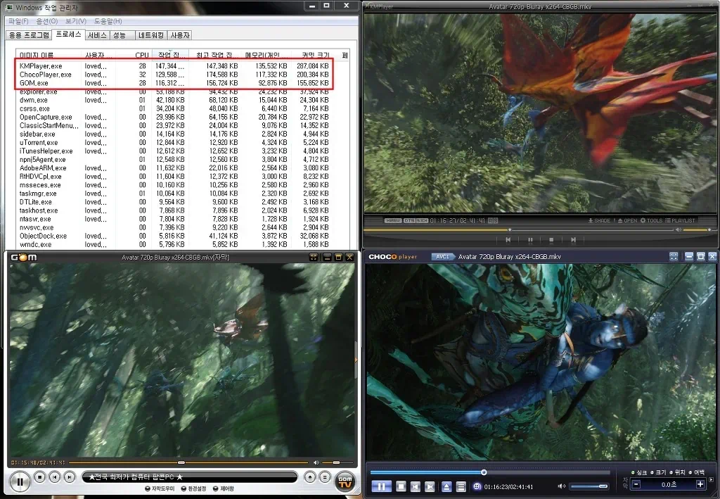 영화,드라마 고화질 동영상은 초코플레이어와 KMP로, 동영상 캡쳐와 스냅샷 자동으로 찍는 방법 3 cfile9.uf@2027C5174BD9A99A9B5A1E 초코플레이어