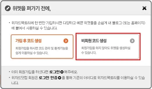 마이픽업 북마클릿