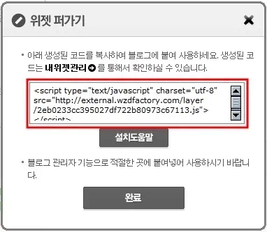마이픽업 북마클릿