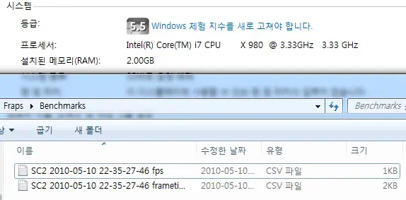 인텔 헥사코어 i7 980X