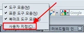 사용자 지정