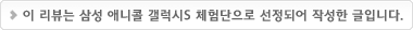 cfile30.uf@1662E0054C4AC61003F444 갤럭시S 후기, 부산 맛집 여행에 필요한 갤럭시S 어플 추천