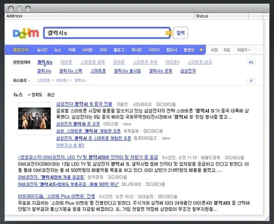 다음 검색 계층형 관련 검색어