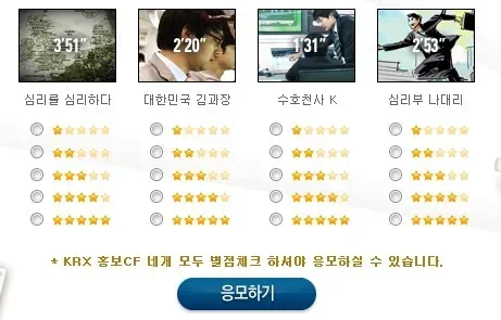 한국거래소(KRX) 시장감시위원회 지식 블로그 "황비와 웅비의 시장감시 스토리" 오픈 6 cfile6.uf@172F66034CA31831307B74 한국거래소 시장감시위원회